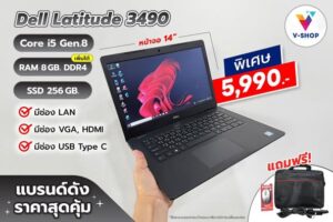 Dell 3490 1